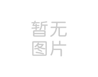 【重要通知】公司名稱(chēng)變更公告