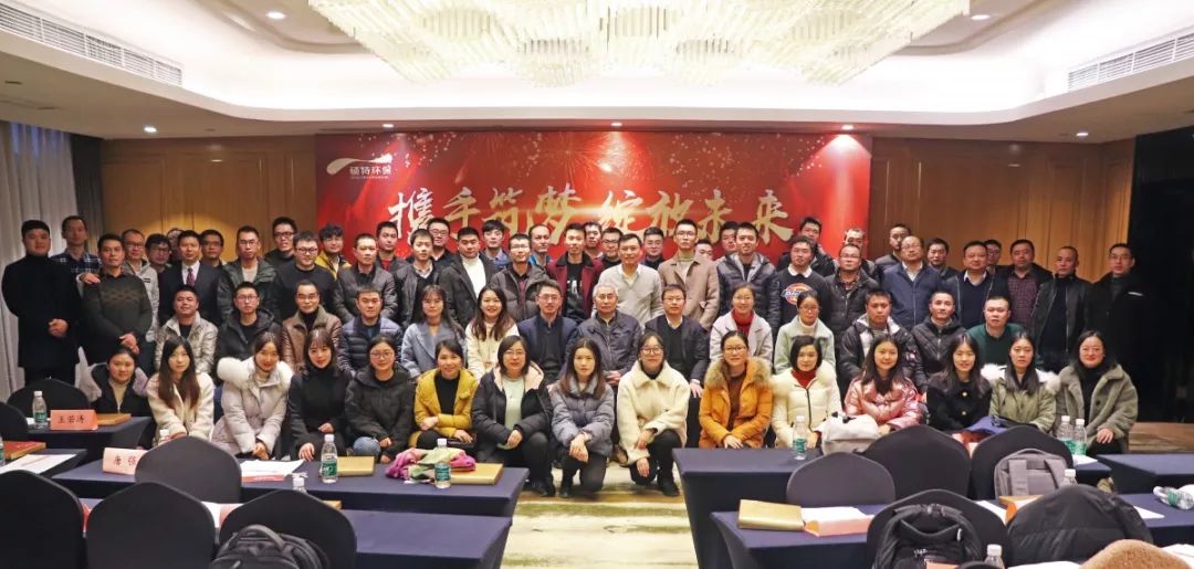 【2019年會(huì )】只爭朝夕，不負韶華