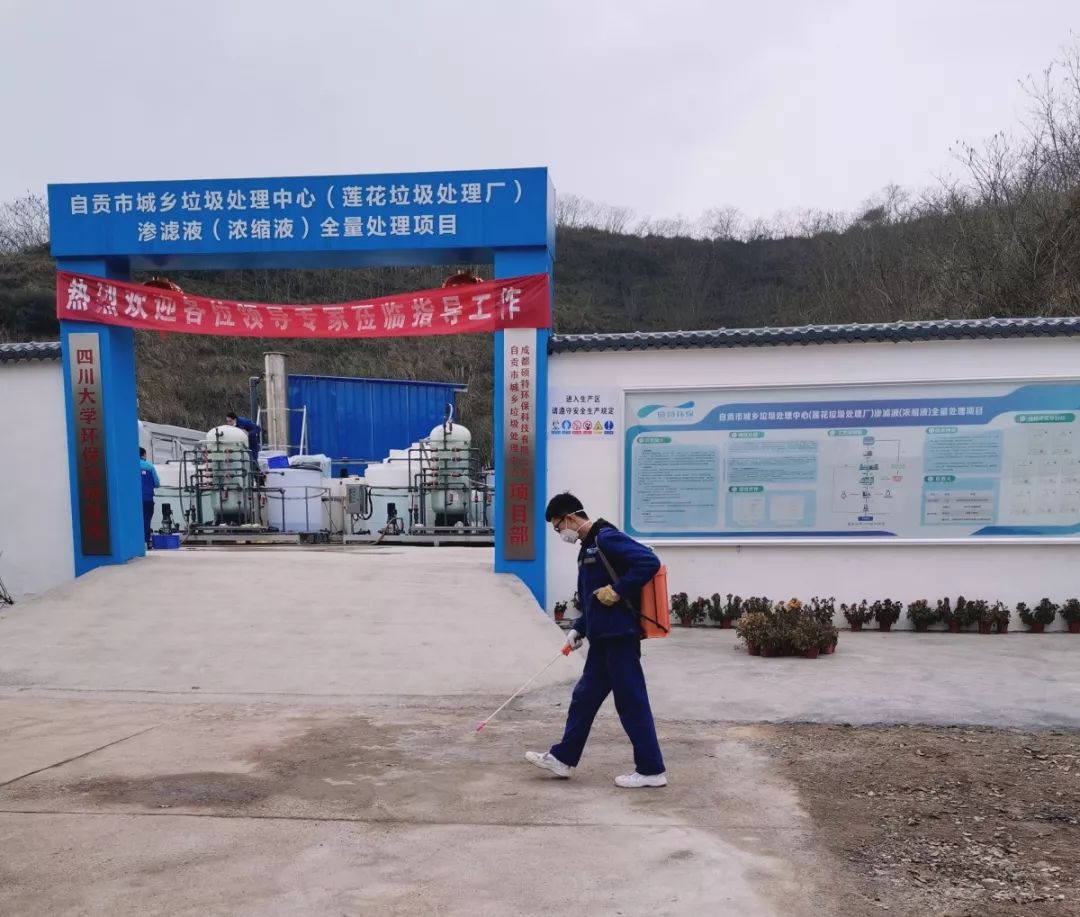 疫情就是命令，防控就是責任