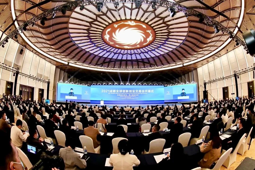 碩特科技亮相“2021成都全球創(chuàng  )新創(chuàng  )業(yè)交易會(huì )”