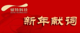 以夢(mèng)為馬 不負韶華