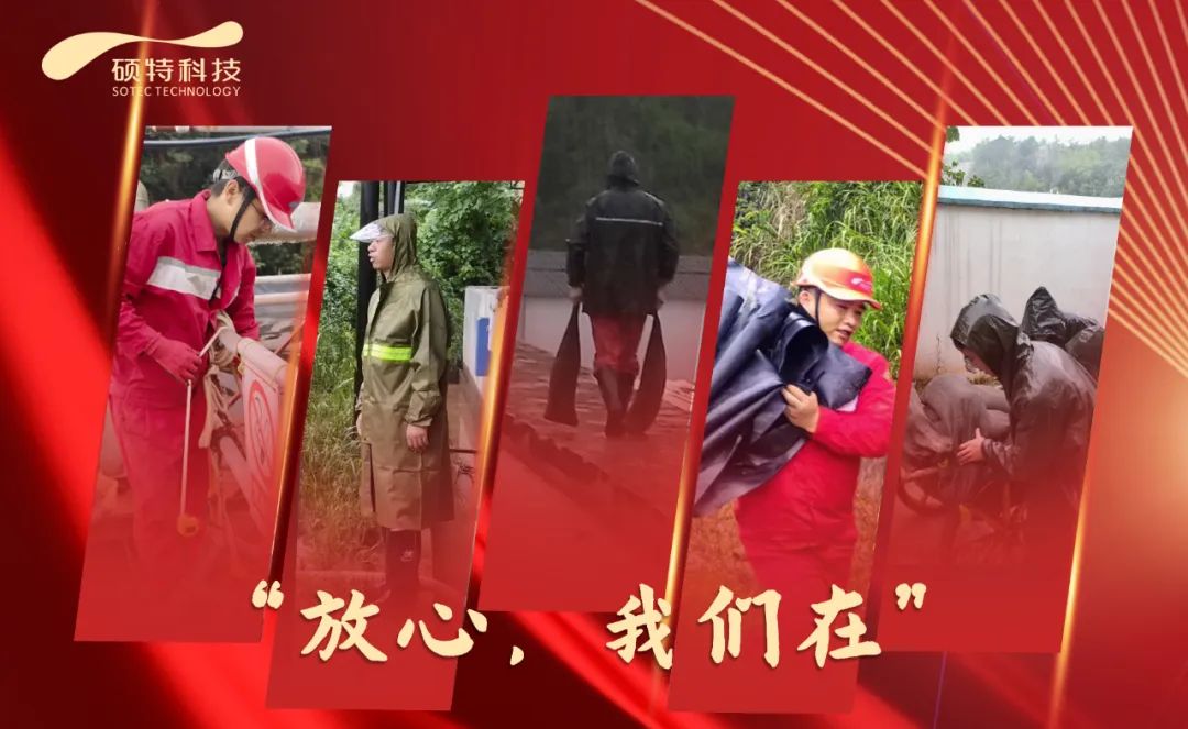防汛一線(xiàn)顯擔當