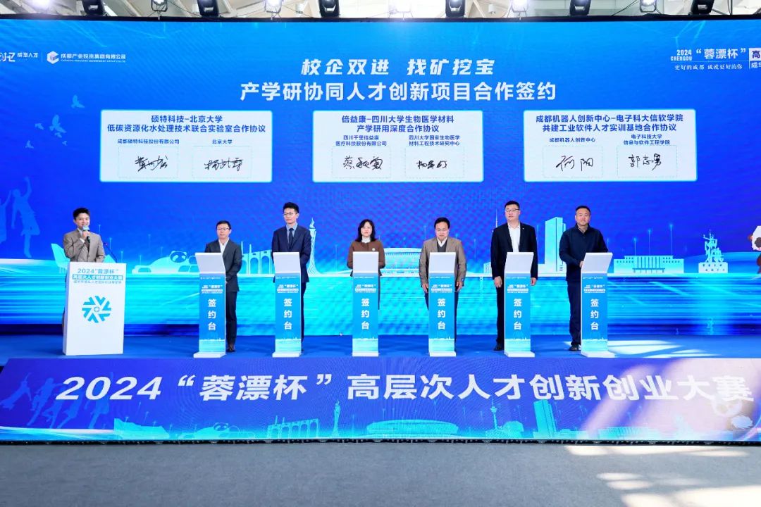 碩特科技&北京大學(xué)|搭建平臺，匯聚人才