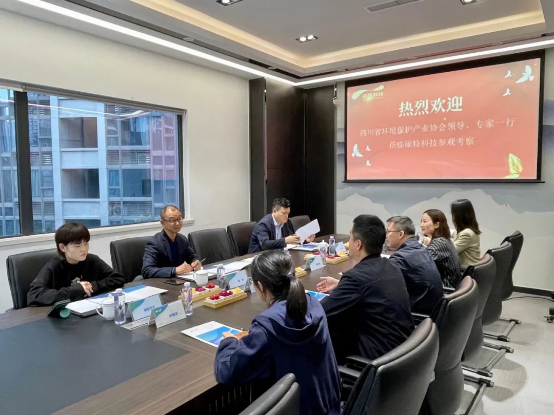打造新質(zhì)生產(chǎn)力|省環(huán)協(xié)、西南石油大學(xué)領(lǐng)導一行蒞臨碩特科技調研指導