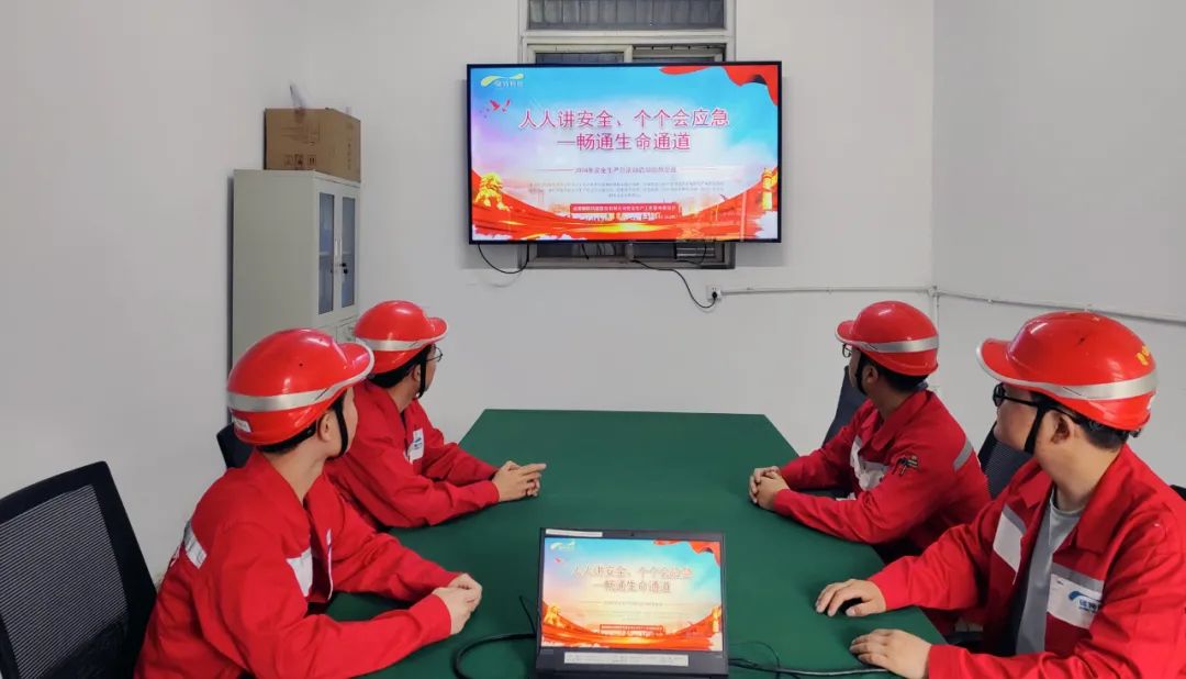 “安全牢記心間，責任重于泰山” -- 2024年全國“安全生產(chǎn)月”，碩特科技在行動(dòng)！